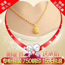 金项链转运珠玫瑰花吊坠 黄金项链蛇骨链结婚送礼 18K黄金项链女