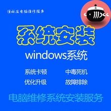 win7系统重装 远程 win10正版激活win10系统正版激活系统重装