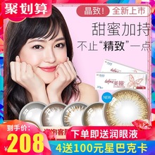 强生安视优人鱼姬美瞳日抛混血大小直径隐形眼镜30片欧美女盒sk