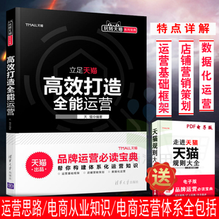 跨境电商实务(职业教育电子商务网实一体规