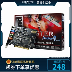 Creative/创新Audigy4II7.1内置独立PCI声卡A4二代网络K歌