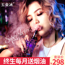 正品XOMO激光蚂蚁射线盒子蒸汽电子烟超大烟雾戒烟神器男新款2018