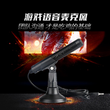 E之音 E-60电脑麦克风话筒台式笔记本 主播游戏语音K歌家用电容麦