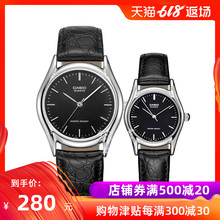 LTP 1094E 香港直邮 指针对表MTP 卡西欧情侣时尚