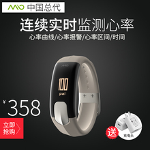 MIO迈欧slice运动防水睡眠手环男女来电提醒户外智能心率检测手表