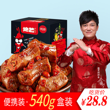 绝艺鸭脖子小包装整箱麻辣肉零食小吃好吃的香辣鸭货美食休闲食品