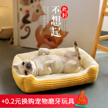 狗窝四季通用猫窝夏季网红小型犬泰迪宠物垫子大型狗狗用品床夏天