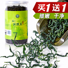 特级嫩叶买2发500g 125g 绞股镭豆250g七叶绞股镭兑吧绞股镭恫枵品