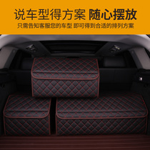 现代收纳箱 汽车载用IX35领动IX25朗动途胜后备储物盒整理置物箱