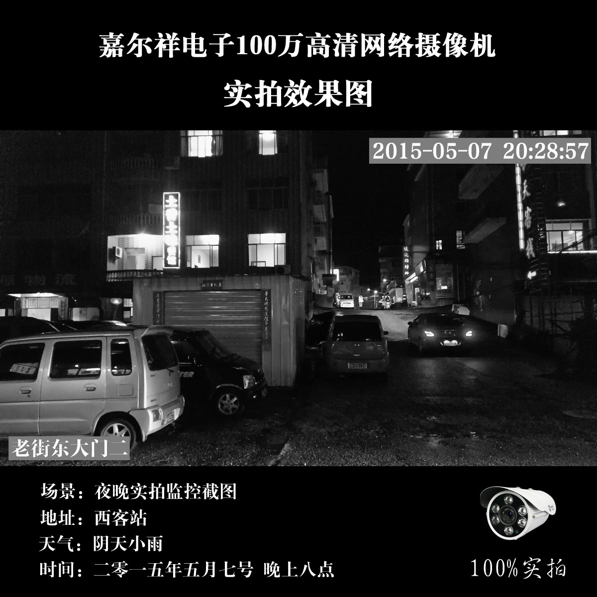 �ζ�����Ӻ���ȫ��ҹ�Ӽ������ͷjex-m100h4