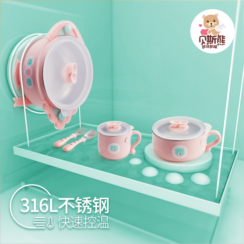 儿童餐具辅食碗套装婴幼儿注水吸盘碗宝宝吃饭