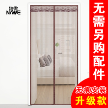 防蚊门帘夏季家用磁性卧室加密软沙纱门磁铁蚊帐纱窗防蚊虫纱帘子