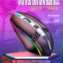 游戏有线鼠标 LOL有线usb笔记本电脑 网吧CF 送鼠标垫 台式机