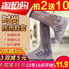 套防滑加厚耐磨成人户外鞋 套防水雨天儿童防雨鞋 利雨高筒防雨鞋