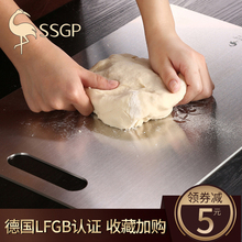 德国家用304不锈钢菜板厨房长方形擀面板揉面砧板切菜板案板 SSGP
