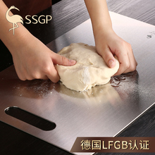 SSGP 德国家用304不锈钢菜板厨房长方形擀面板揉面砧板切菜板案板