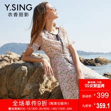 连衣裙女碎花雪纺高腰衣香丽影2018夏装新款系带修身短袖A字裙图片