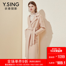 毛呢大衣女衣香丽影2018秋冬新款双面呢子100%羊毛大衣外套图片