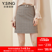 衣香丽影2018冬装新款ins超火的裙子chic短裙高腰格子a字半身裙女图片