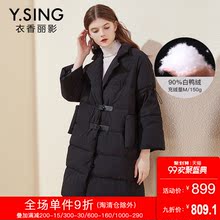 羽绒服女中长款宽松衣香丽影2018秋冬新款翻领九分袖加厚棉外套图片