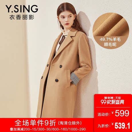 毛呢外套女双排扣衣香丽影2018秋冬新款双排扣中长款羊毛呢子大衣商品大图