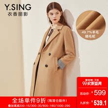 毛呢外套女双排扣衣香丽影2018秋冬新款双排扣中长款羊毛呢子大衣图片