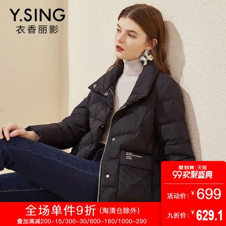 羽绒服女短款衣香丽影2018秋冬新款韩版时尚修身高领加厚棉外套商品大图
