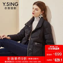 羽绒服女短款衣香丽影2018秋冬新款韩版时尚修身高领加厚棉外套图片