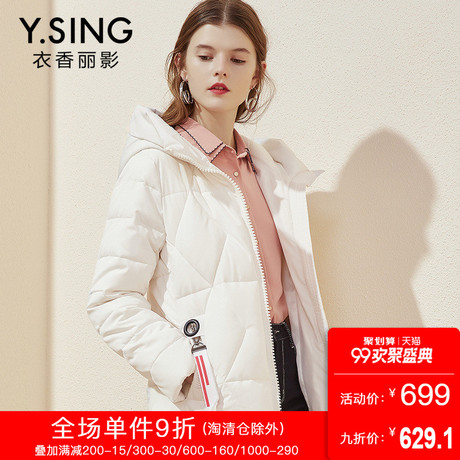 连帽羽绒服女中长款衣香丽影2018秋冬新款韩版纯色长袖加厚棉外套商品大图