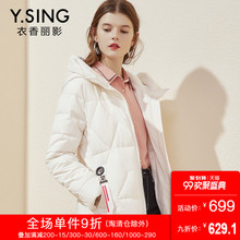 连帽羽绒服女中长款衣香丽影2018秋冬新款韩版纯色长袖加厚棉外套图片