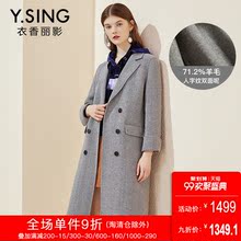 羊毛呢外套女中长款衣香丽影2018秋冬新款宽松双排扣双面呢子大衣图片