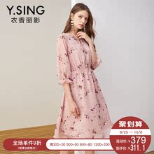 碎花雪纺连衣裙衣香丽影2018夏秋装新款时尚淑女修身气质a字裙子图片