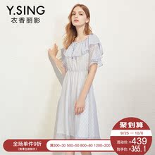 条纹雪纺连衣裙女衣香丽影2018夏装新款高腰修身一字领系带中长裙图片