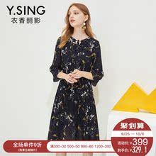 碎花雪纺连衣裙女衣香丽影2018秋装新款时尚喇叭袖中长裙百褶裙子图片