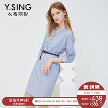 竖条纹连衣裙女衣香丽影2018秋装新款气质修身中长款棉质V领裙子图片
