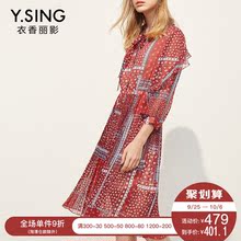 碎花连衣裙女衣香丽影2018秋装新款宽松休闲七分袖中长款打底裙女图片