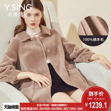 100%绵羊毛大衣女衣香丽影2018冬装新款韩版中长款羊剪绒皮草外套图片