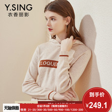 亮丝连帽毛衣女套头衣香丽影2018冬装新款韩版加厚羊毛针织上衣图片