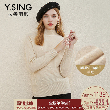 羊绒衫女半高领衣香丽影2018冬装新款韩版加厚毛衣套头针织衫上衣商品大图