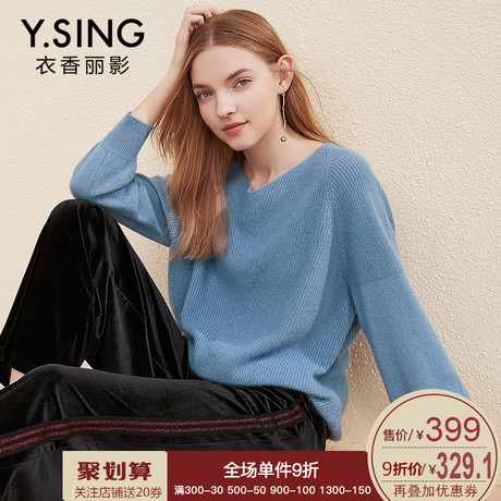毛衣女V领套头衣香丽影2018冬装新款韩版宽松亮丝针织衫长袖上衣商品大图