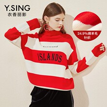 毛衣女高领套头衣香丽影2018冬装新款韩版宽松慵懒风条纹针织上衣图片