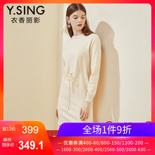 毛衣连衣裙女中长款衣香丽影2018冬装新款蕾丝拼接修身针织一步裙图片
