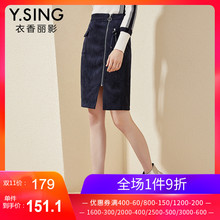 衣香丽影2018冬装新款韩版简约纯色高腰麂皮绒半身裙不对称中长裙图片