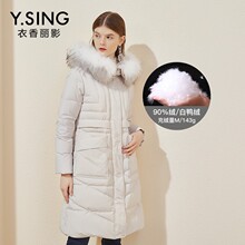 羽绒服女中长款衣香丽影2018冬装新款韩版连帽加厚保暖大毛领外套图片