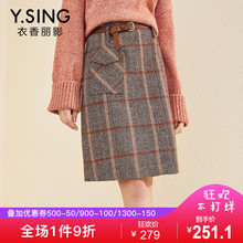 格子毛呢半身裙女衣香丽影2018冬装新款韩版高腰修身中长裙A字裙图片