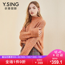 毛衣女套头宽松半高领衣香丽影2018冬装新款韩版超火加厚针织上衣图片