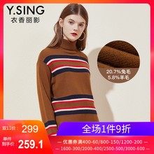 衣香丽影2018冬装新款韩版长袖兔毛针织衫宽松高领套头毛衣女加厚图片