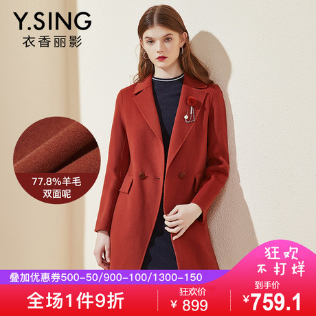 衣香丽影2018冬装新款韩版流行宽松毛呢外套女双面呢子羊毛大衣商品大图