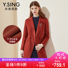 衣香丽影2018冬装新款韩版流行宽松毛呢外套女双面呢子羊毛大衣图片