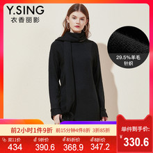 衣香丽影2018冬装新款韩版简约纯色长袖毛衣裙中长羊毛针织连衣裙图片